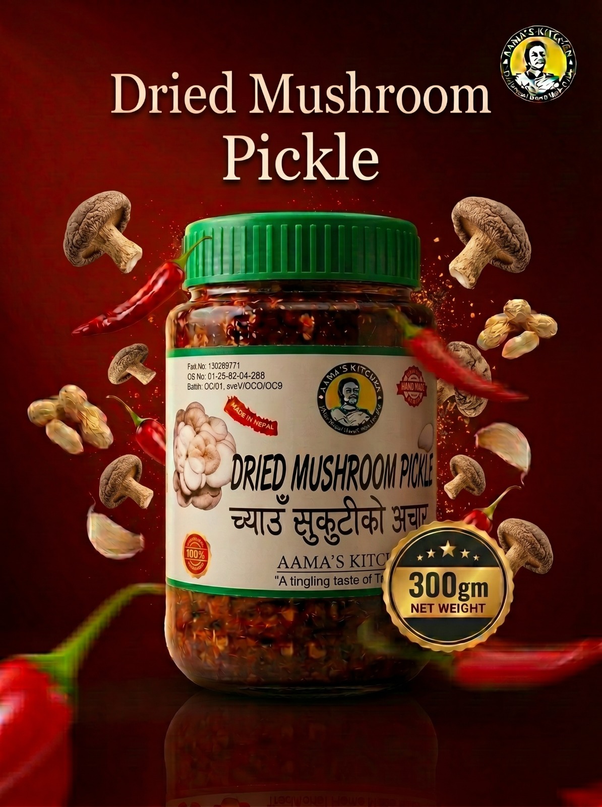 Aama’s Kitchen Dried Mushroom Pickle – 300gm 
