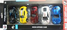 Power Driving Cars