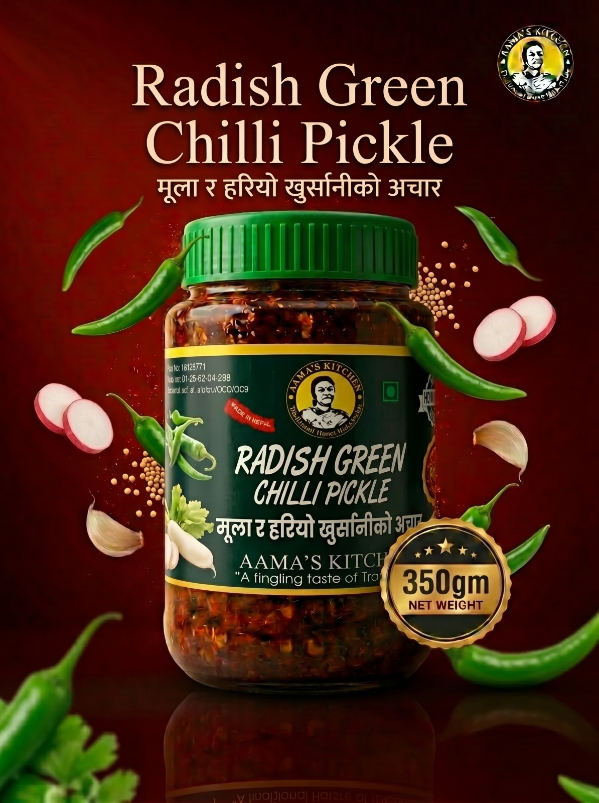 Aama's Kitchen Radish Green Chilli Pickle 350gm 