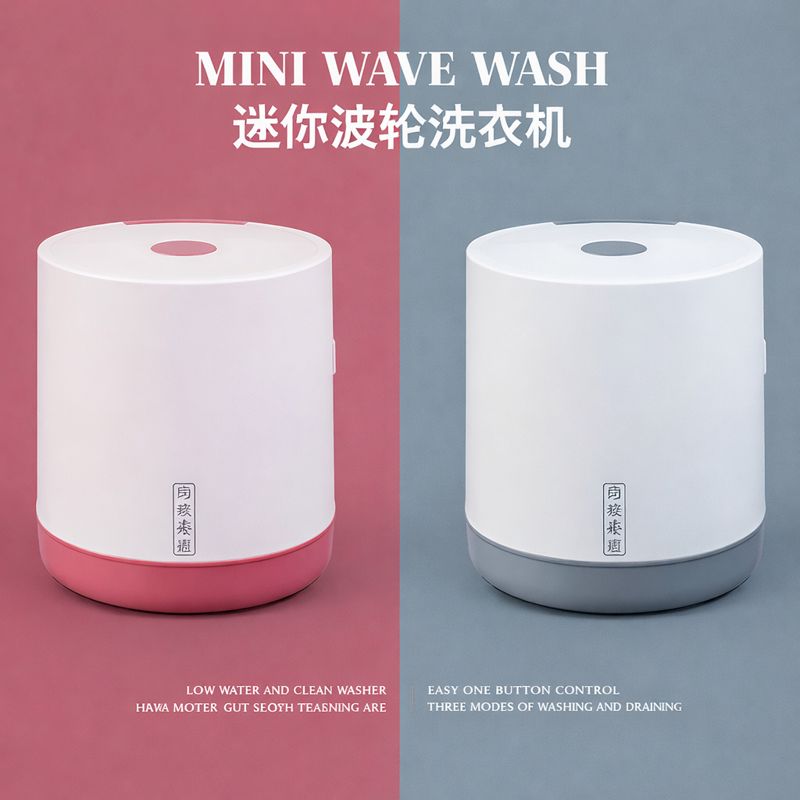 Mini Portable Washing Machine 