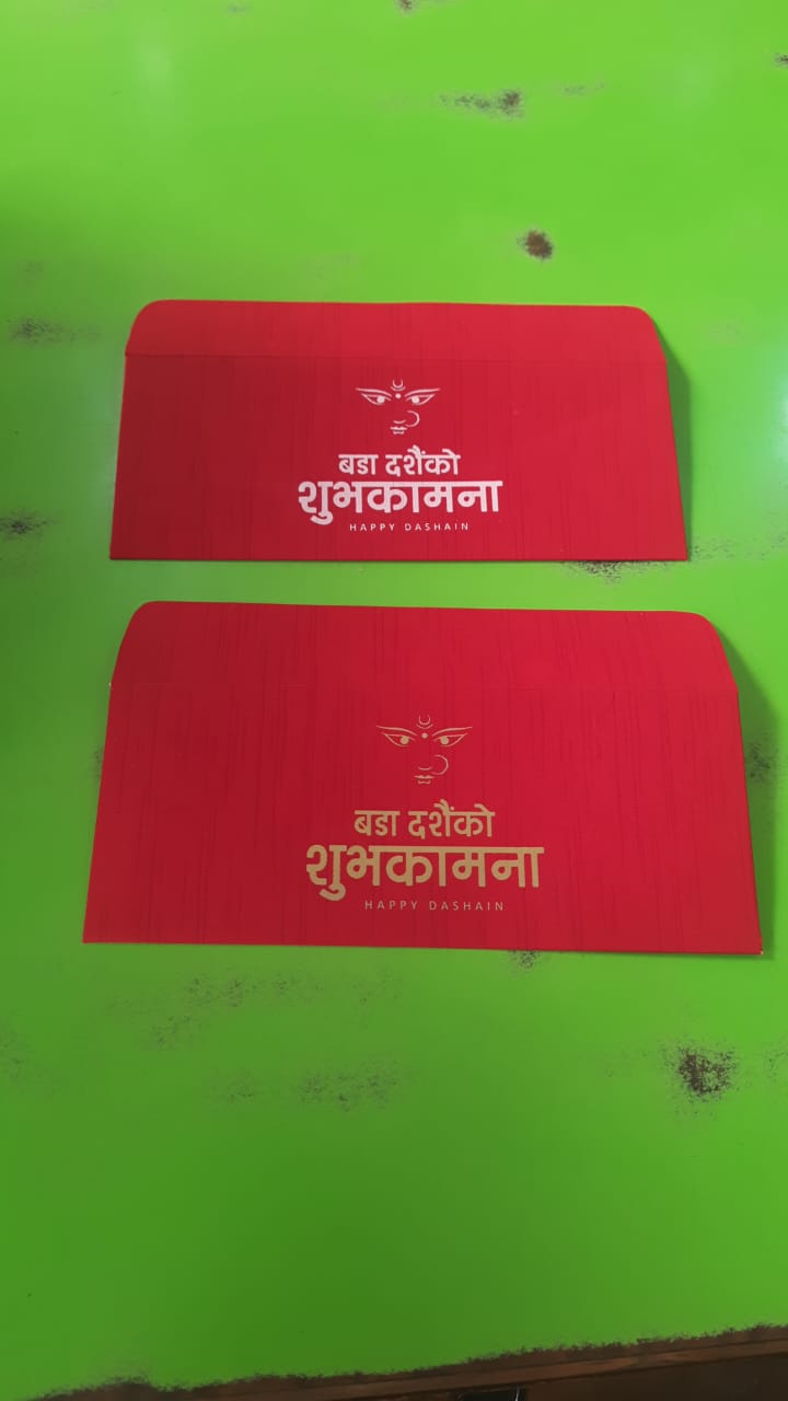 Dashain Tika Khaam