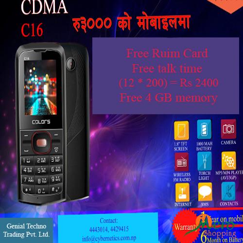 CDMA Colors C16 Mobile 