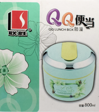 QQ Lunch Box 800ml 