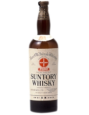 Suntory Old Whisky (Vintage Bottle) 