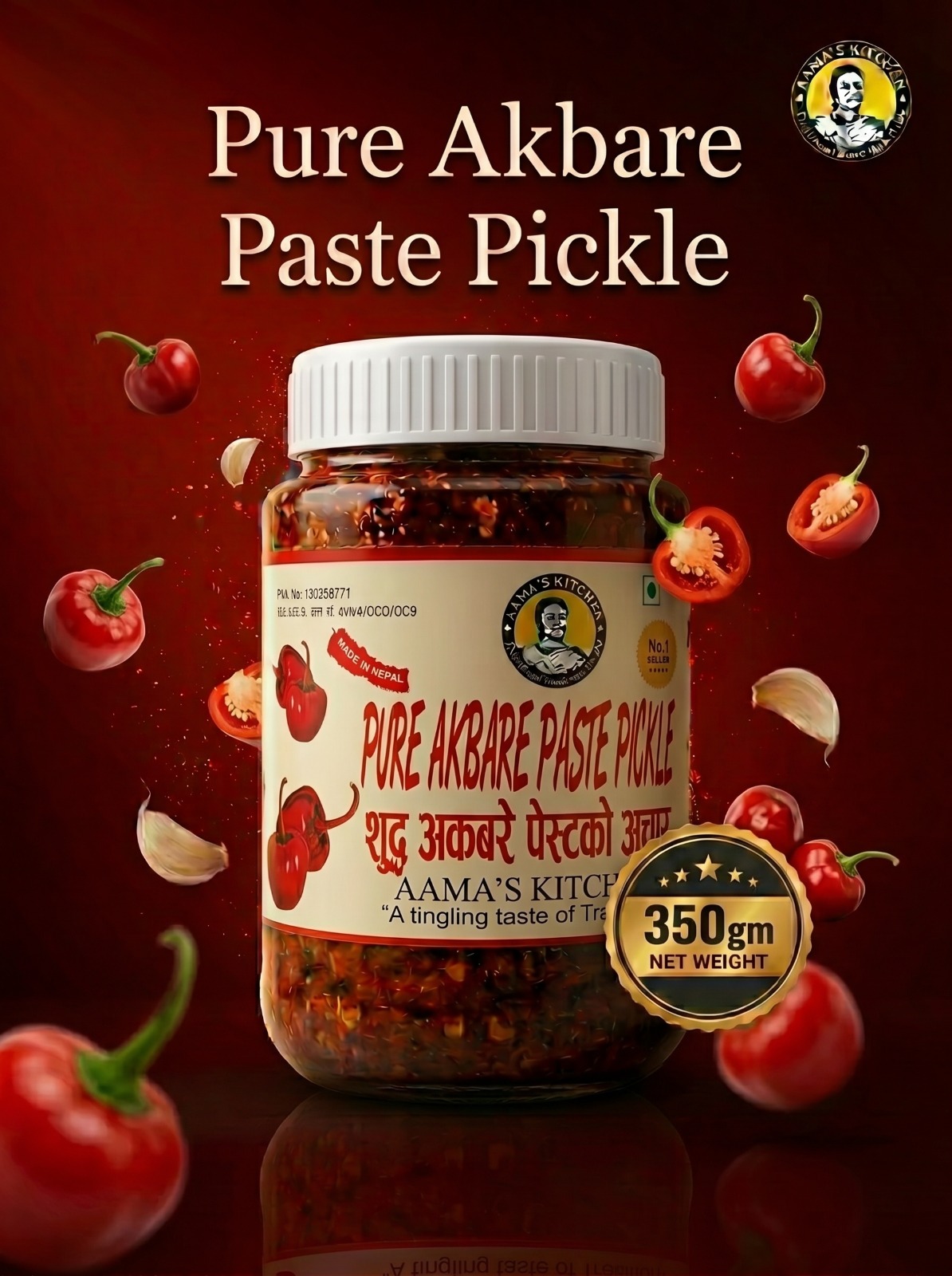 Aama’s Kitchen Pure Akbare Paste Pickle 350gm 