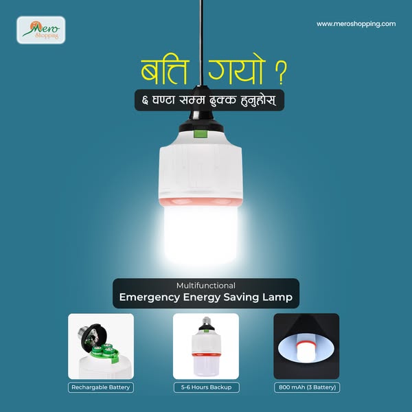 Rechargeable Bulb 